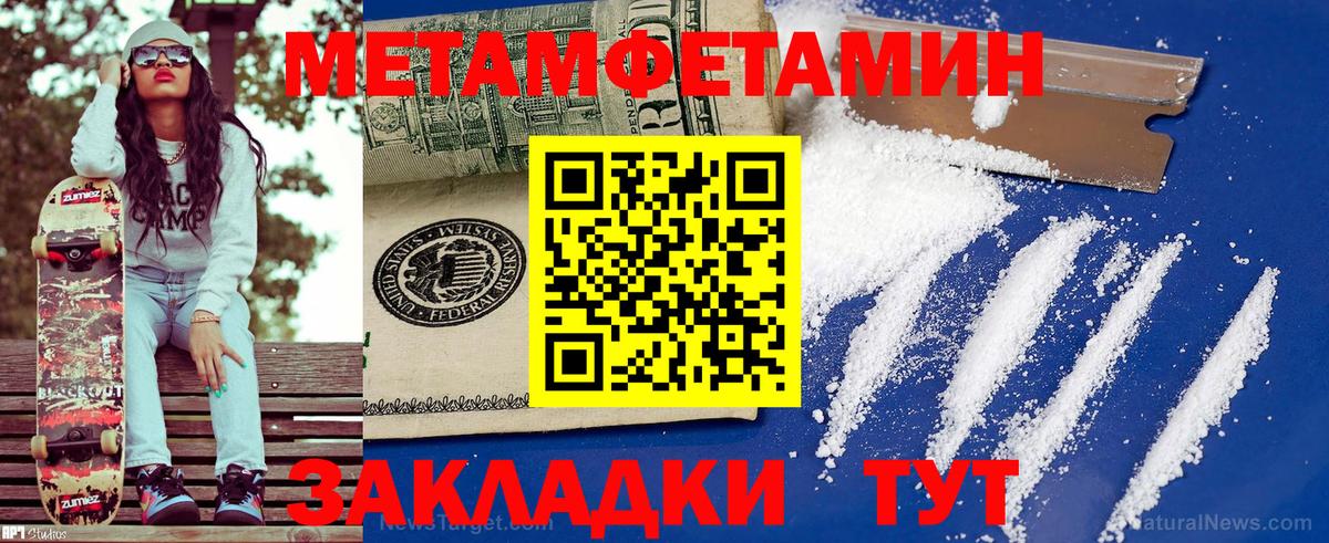 Кодеин Рославль