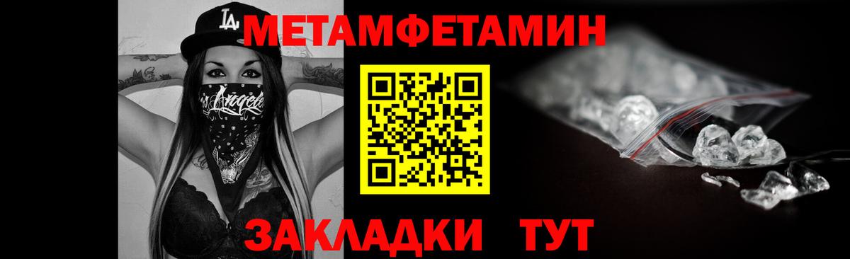 АМФЕТАМИН VHQ  АМФЕТАМИН  Рославль  Амфетамин  Вход с VPN 