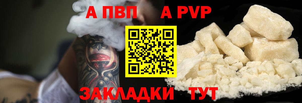 APVP СК КРИС Рославль