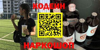 мефедрон Тулун