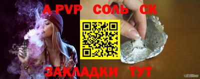 мефедрон Тулун