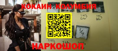 мефедрон Тулун