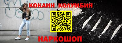 мефедрон Тулун