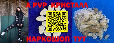 мефедрон Тулун