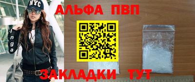 прущие грибы Туймазы