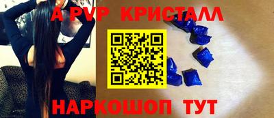 прущие грибы Туймазы