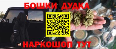 мефедрон Тулун