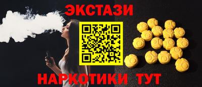 мефедрон Тулун