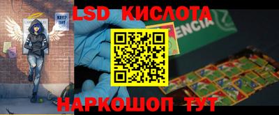 прущие грибы Туймазы