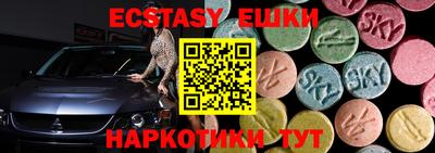 мефедрон Тулун