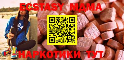 мефедрон Тулун