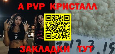 прущие грибы Туймазы
