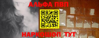 мефедрон Тулун
