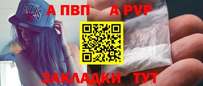 мефедрон Тулун