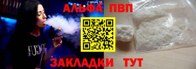 мефедрон Тулун