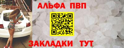 прущие грибы Туймазы