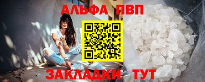 прущие грибы Туймазы