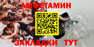 мефедрон Тулун