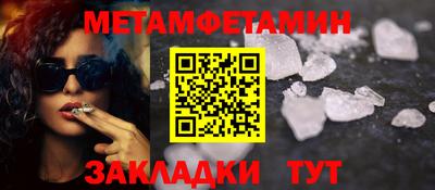 прущие грибы Туймазы