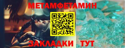 прущие грибы Туймазы