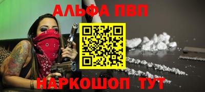 мефедрон Тулун