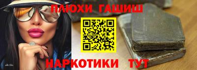 мефедрон Тулун