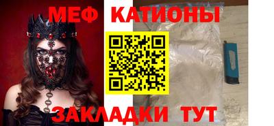 прущие грибы Туймазы