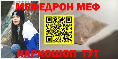 прущие грибы Туймазы