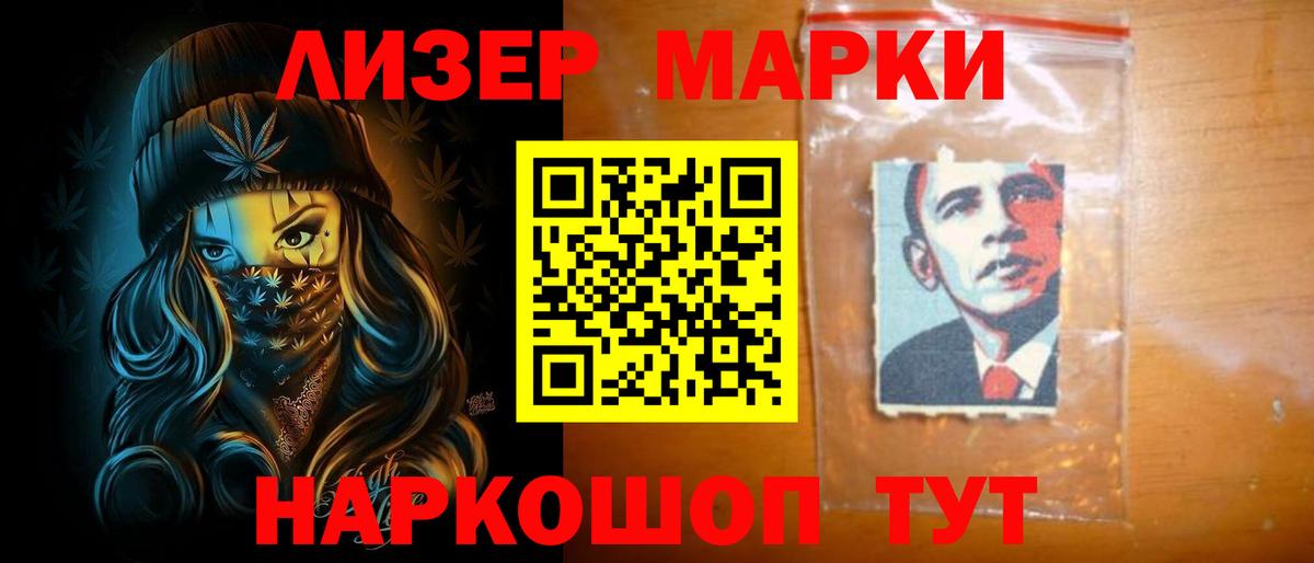 ЛСД экстази ecstasy  Вход с VPN  LSD-25 экстази кислота  гидра зеркало  Рославль 