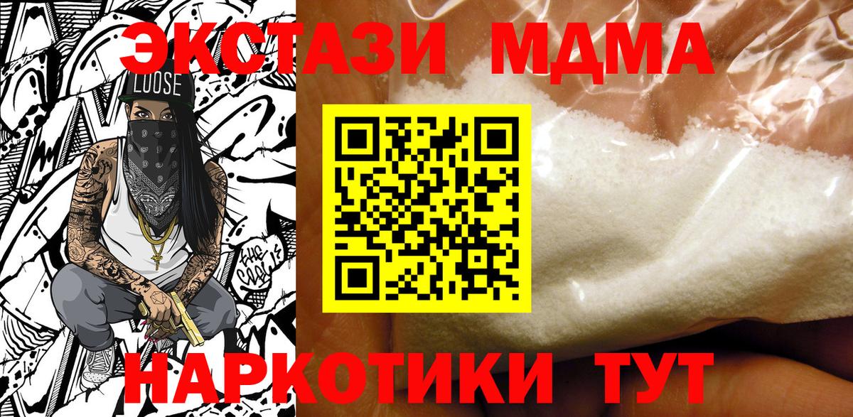 Рославль  МДМА  Меф МЯУ МЯУ   Кетамин  Лсд 25  Вход с VPN  Кокаин  Гашиш 