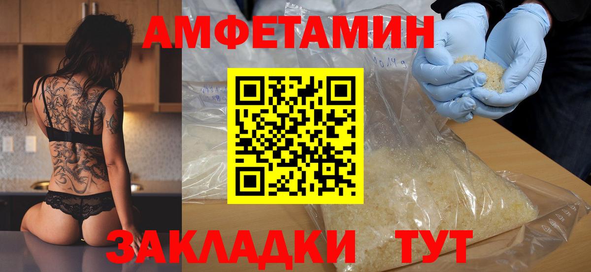 Первитин  Вход с VPN  Рославль  Метамфетамин Methamphetamine  Метамфетамин Methamphetamine 