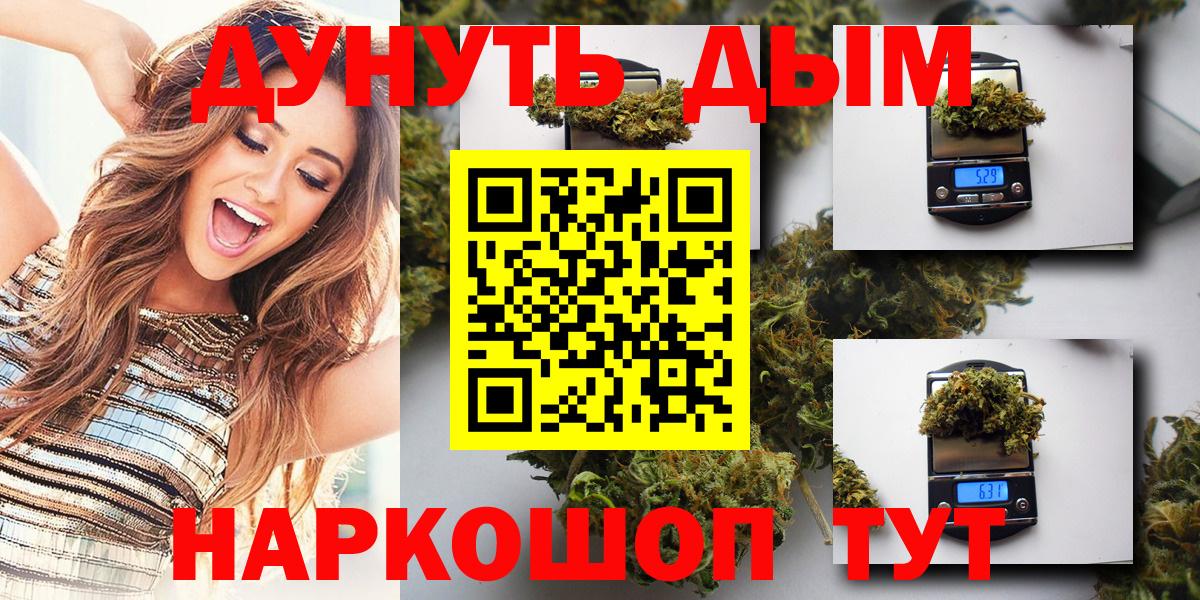 Канабис ГИДРОПОН  Вход с VPN  Канабис сатива  Рославль 