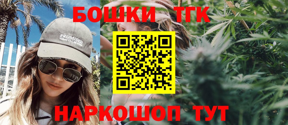 Шишки марихуана планчик Рославль